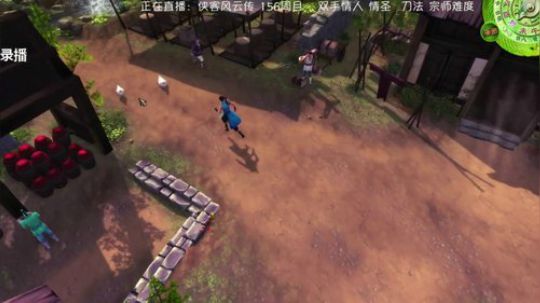 【沙漏哥】河洛群侠传 十四天书mod 2020-03-28 01点场