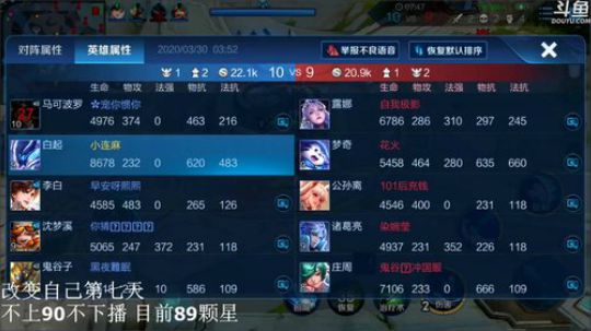 ace017发布了一个斗鱼视频2020-03-30