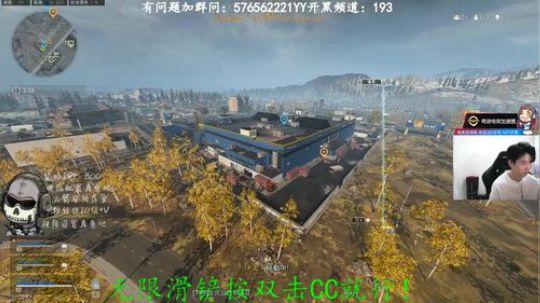 COD：世界第一胜利全平台排行榜 2020-03-22 21点场