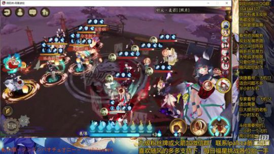 随风：快乐斗技，Best斗技 2020-03-29 11点场