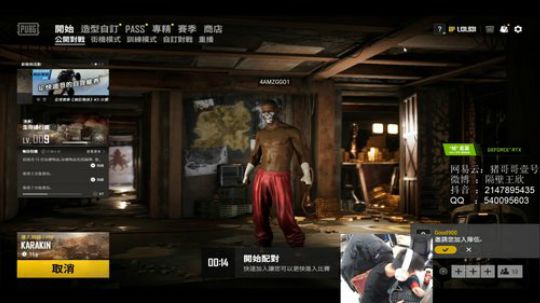 精神小伙，不请自来！ 2020-03-30 16点场