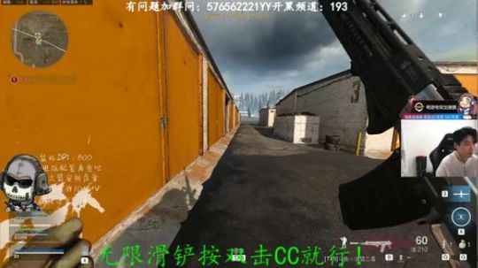 COD：世界第一胜利全平台排行榜 2020-03-23 07点场