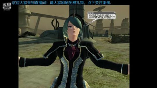 武汉加油，斗鱼加油！ 2020-03-28 22点场