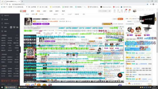 交荧光棒啦1.5倍熊弟们 2020-03-29 20点场