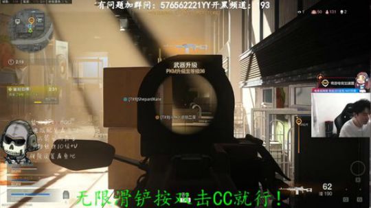 COD：世界第一胜利全平台排行榜 2020-03-23 11点场