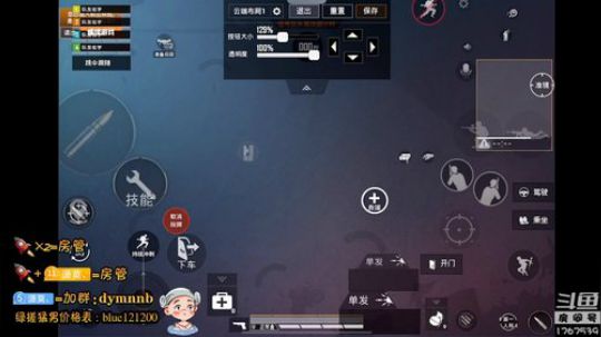【战神摇摇车】莽夫团队，致命节奏！ 2020-03-30 08点场