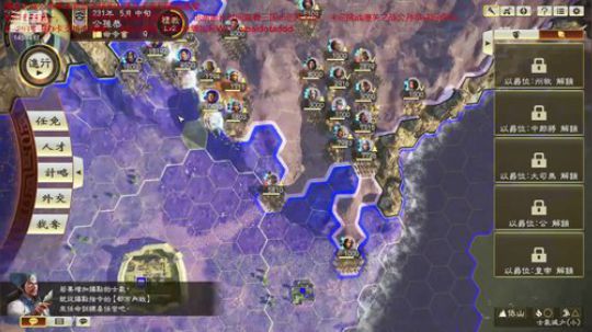 潼关之战公孙恭无读最高难。 2020-03-30 01点场