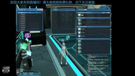 PS02之很久很久以前，武汉加油，斗鱼加油！ 2020-03-28 10点场