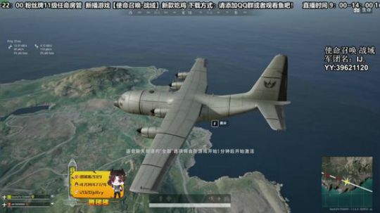 【疯人院】cod战术创始人 腾帅帅 2020-03-28 10点场
