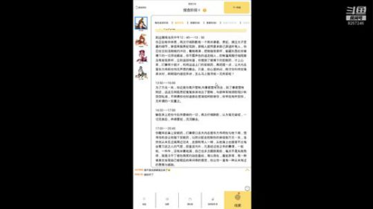 一起吗嘻嘻 2020-03-26 00点场