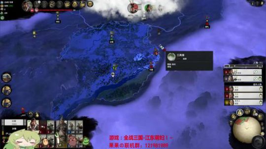 全战三国！阿萨辛！~ 2020-03-20 12点场