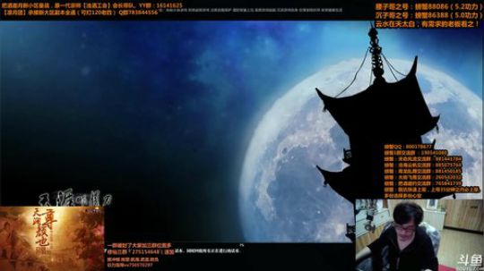 全职论剑，午夜DJ启动！ 2020-03-30 01点场