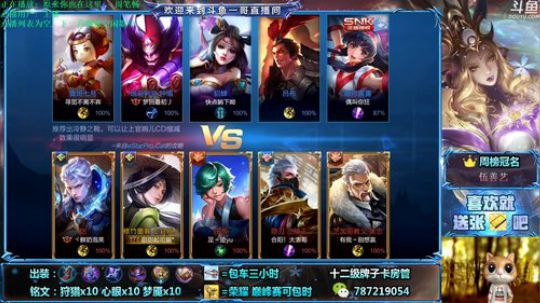 疯狂修炼婉儿 2020-03-30 09点场