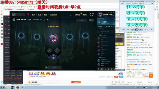 静思世语发布了一个斗鱼视频2020-03-30