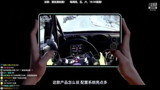 l老彭友y发布了一个斗鱼视频2020-03-30