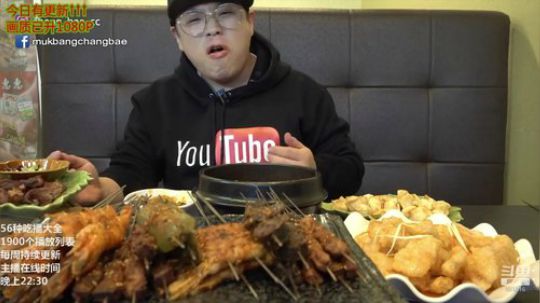 哆啦爱梦梦发布了一个斗鱼视频2020-03-30