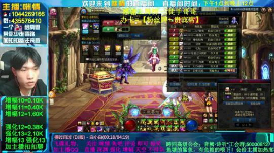 咪情，深渊.强化.增幅，彩色柱子！ 2020-03-29 20点场