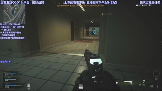 【有车位】场上4000的莽枪小太妹~~ 2020-03-29 19点场