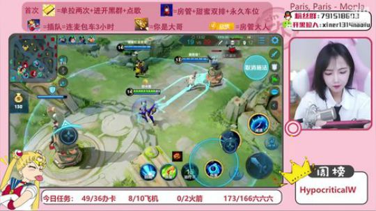 这个女人菜的真实可爱！ 2020-03-29 23点场