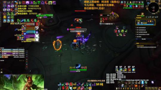 【安皇DH】我~奥格的王！！ 2020-03-29 17点场