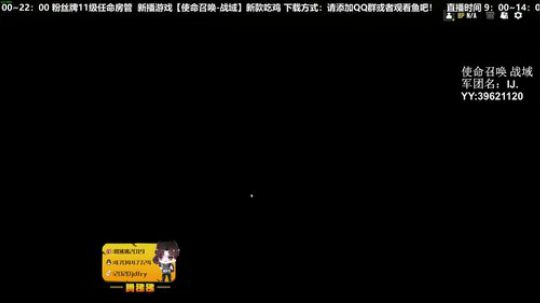【疯人院】cod战术创始人 腾帅帅 2020-03-29 22点场