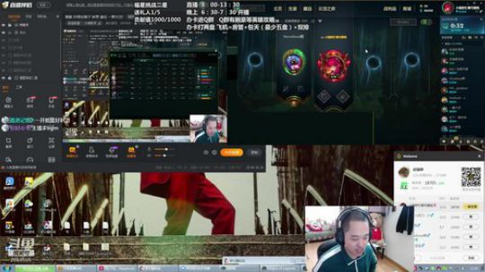 腕豪 孙悟空猴子 铁男 盖伦 一群大汉! 2020-03-29 11点场