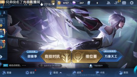 东方镜实战测试2。