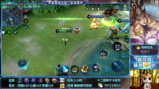 疯狂修炼婉儿 2020-03-30 13点场