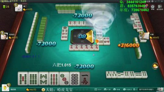 巨人13725发布了一个斗鱼视频2020-03-30