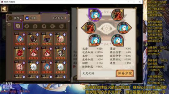 随风：快乐斗技，Best斗技 2020-03-29 21点场