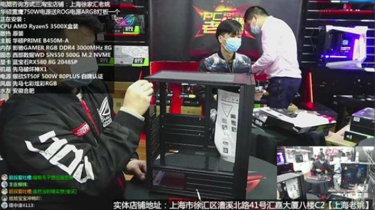 不撕裂！不卡顿！尽情游戏！！！ 2020-03-29 10点场