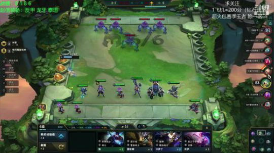 电一已王者，冲第一 2020-03-30 08点场