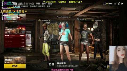 【阿素】素素可能会迟到，但永远不会缺席。 2020-03-29 20点场