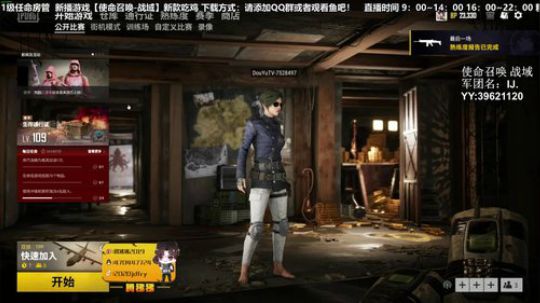 【疯人院】cod战术创始人 腾帅帅 2020-03-28 18点场