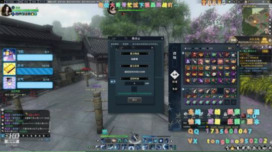 【瞳宝】90级它来啦~ 2020-03-29 02点场