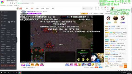 怎么说兄弟们 2020-03-30 02点场
