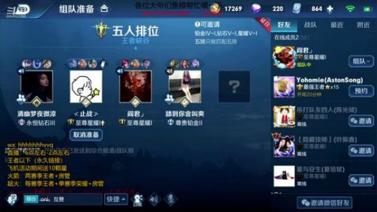 国服守约wx钻石-王者永久上车 胜率90 2020-03-30 01点场