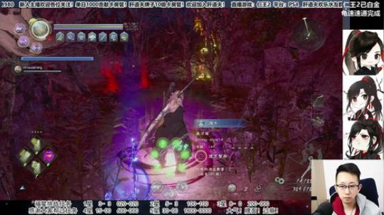【天道】津门第二之全能动作声优主播！ 2020-03-29 20点场