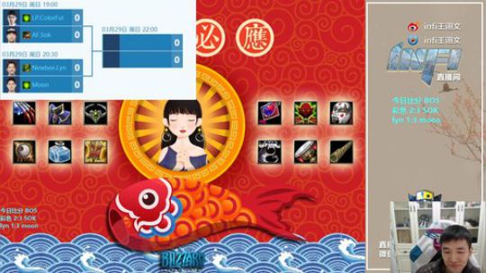19:00 黄金赛专业自组赖独秀！ 2020-03-29 22点场