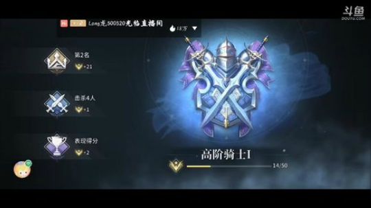 办卡上车，公会收人 2020-03-29 10点场