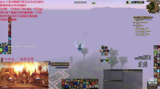 Dgsuper冬瓜战士坦克的球王故事 2020-03-31 10点场