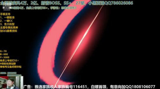0329梦想秀视频，这次终于赚了