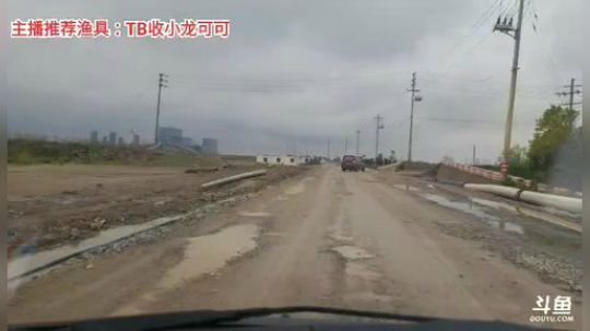 十一郎君01发布了一个斗鱼视频2020-03-31