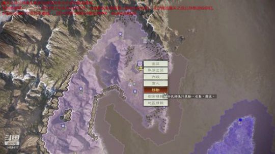 潼关之战公孙恭无读最高难。 2020-03-30 21点场