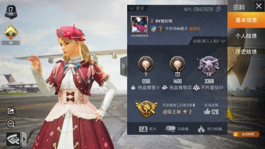 出来混总是要还的