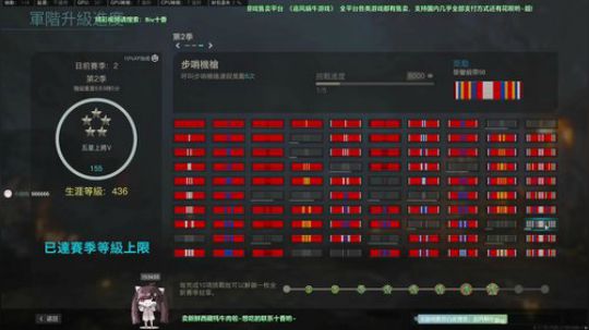使命召唤战区 斗鱼第一画质cod16营业 2020-03-30 15点场