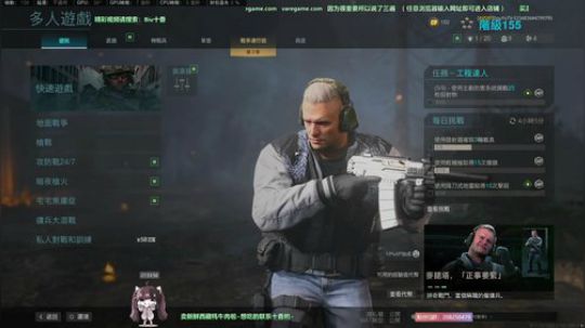 使命召唤战区 斗鱼第一画质cod16营业 2020-03-30 21点场