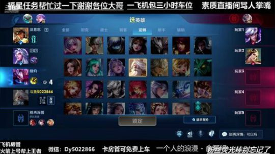 狄仁杰下饭教学这波你学废了吗 2020-03-29 04点场