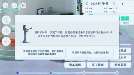 夜老师的篮球课堂 2020-03-31 23点场
