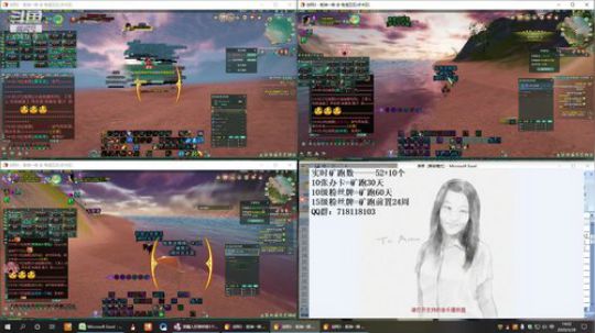 每天50个矿跑 2020-03-28 13点场
